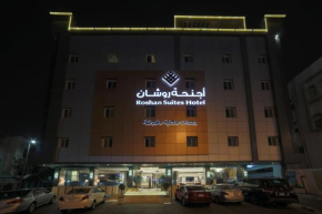 Roshan Hotel Suites Hera